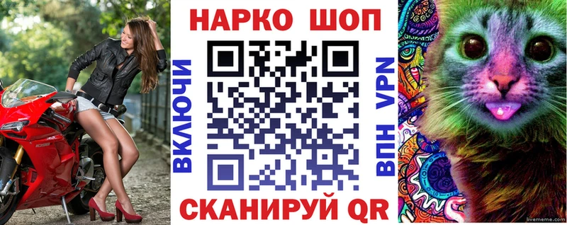 Купить наркоту Дагестанские Огни Конопля СК ГАШИШ Метамфетамин Мефедрон