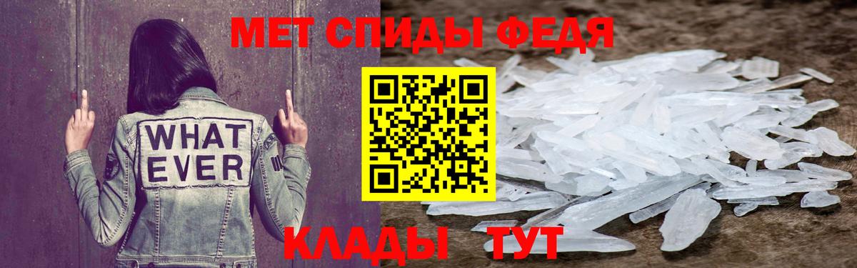 Амфетамин  АМФЕТАМИН  Дагестанские Огни  Вход с VPN  АМФ Розовый 