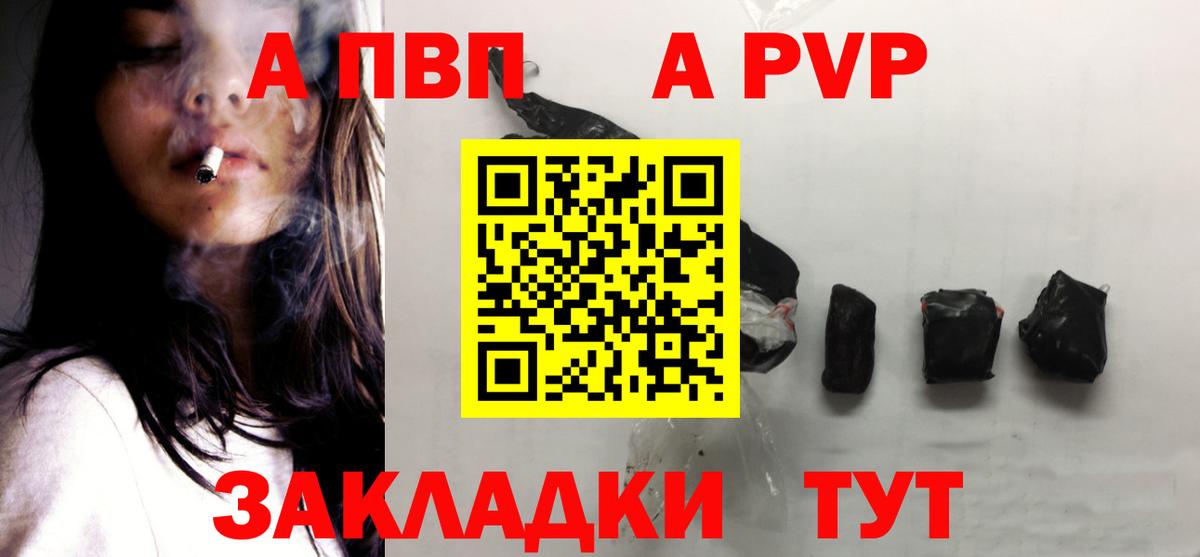 Alfa_PVP мука Дагестанские Огни