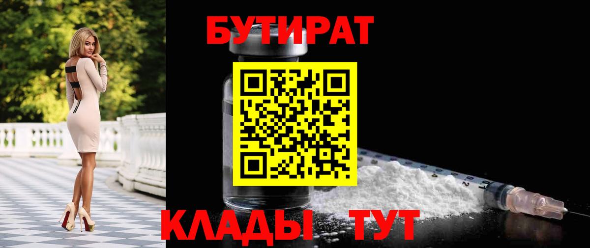 Экстази  Вход с VPN  LSD-25  Дагестанские Огни  Амфетамин кристаллы  МЕФ   Бошки Шишки  COCAIN  ГАШИШ 