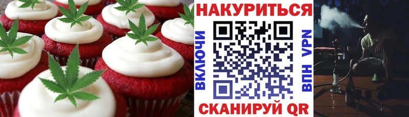 mega маркетплейс Дагестанские Огни Еда ТГК конопля