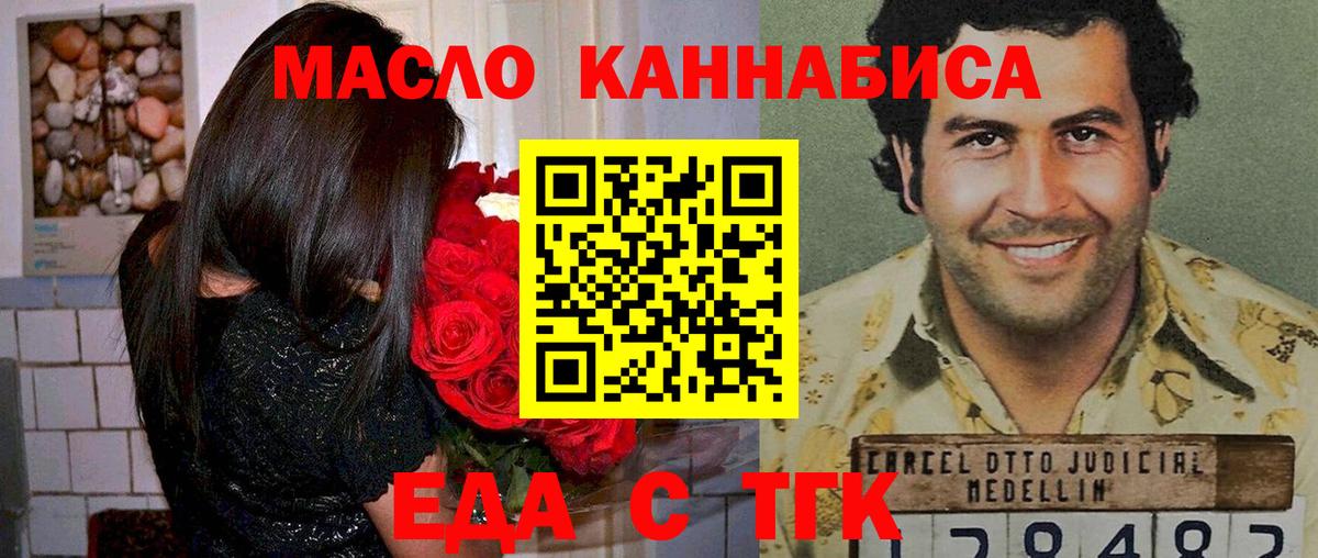 Дагестанские Огни  Canna-Cookies конопля  Вход с VPN 