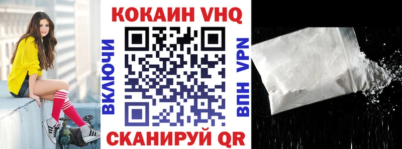 Кокаин FishScale  купить наркотик  KRAKEN вход  Дагестанские Огни 