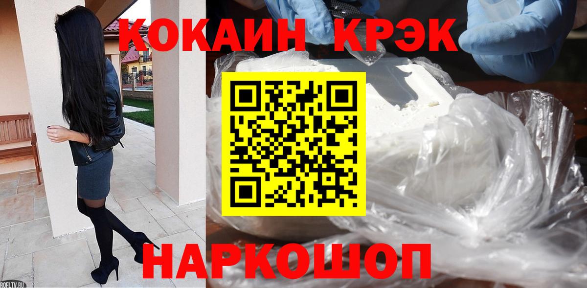 Кокаин Эквадор Дагестанские Огни