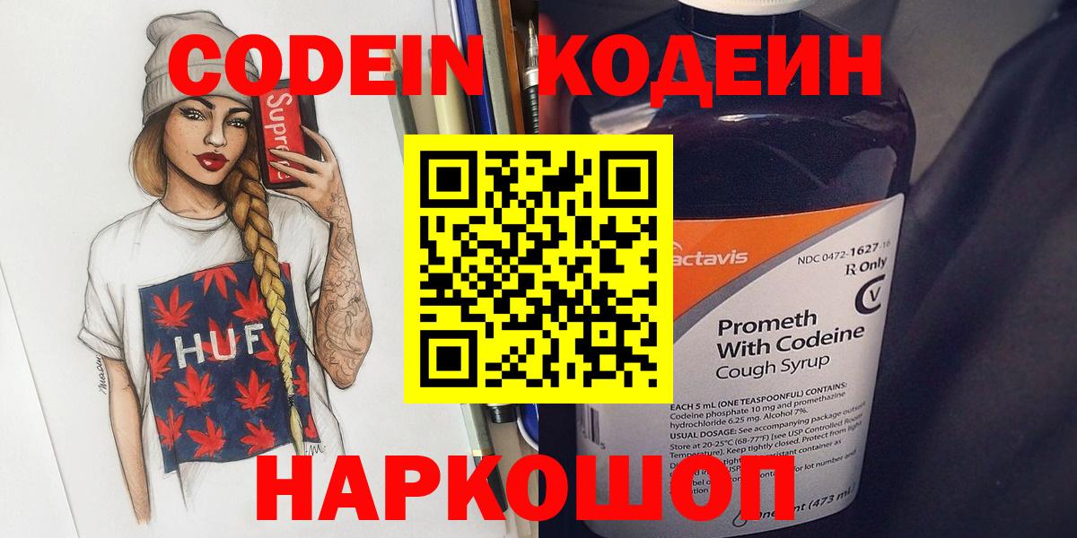 COCAIN  Вход с VPN  Кокаин  Вейп ТГК  Мяу-Мяу  Мяу-Мяу  ГАШИШ  Канабис  Дагестанские Огни  Бошки Шишки  А ПВП  MDMA 