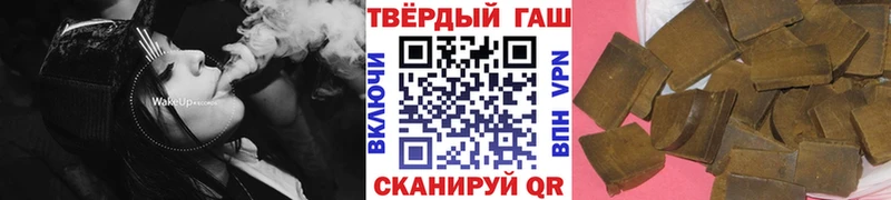 ГАШ 40% ТГК  закладки  Дагестанские Огни 