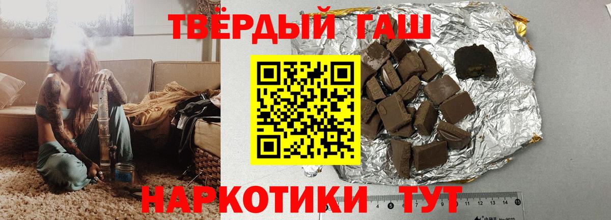 Дагестанские Огни  ГАШ AMNESIA HAZE  Гашиш индика сатива  Вход с VPN 