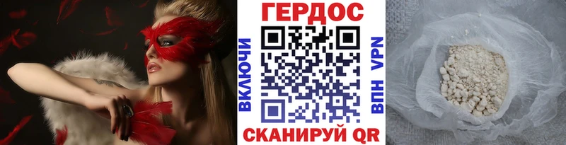 наркота  Дагестанские Огни  Героин VHQ 