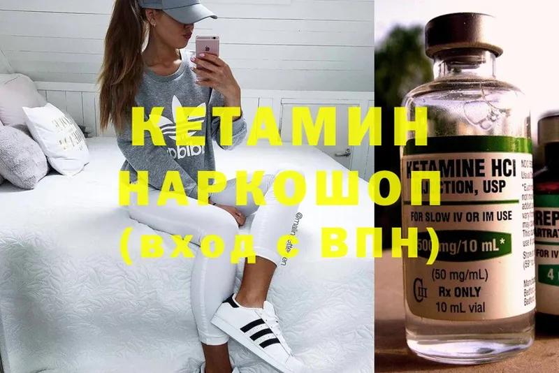 наркота  KRAKEN зеркало  Кетамин ketamine  Дагестанские Огни 