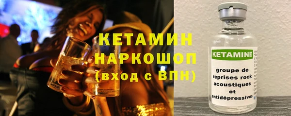 мескалин Богородицк
