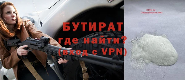стаф Богданович