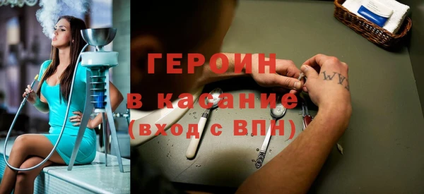 мескалин Богородицк