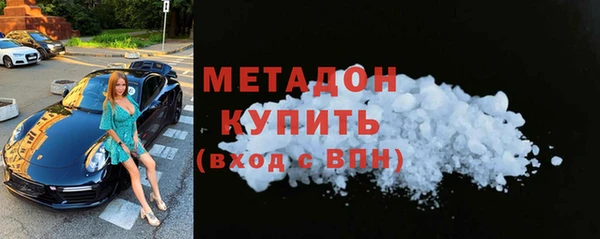 мескалин Богородицк