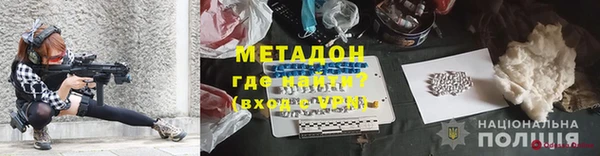 MESCALINE Белоозёрский