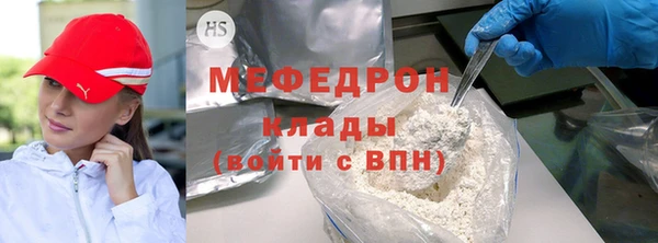 спиды Беломорск