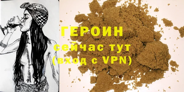 таблы Белокуриха