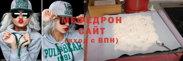 мескалин Богородицк