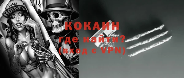 таблы Белокуриха