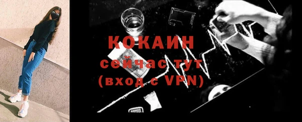 гашиш Богородск