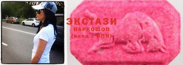 таблы Белокуриха