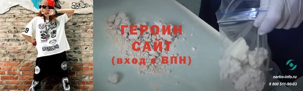 мескалин Богородицк