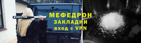 MESCALINE Белоозёрский