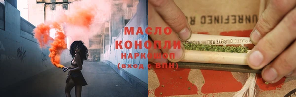 MESCALINE Белоозёрский