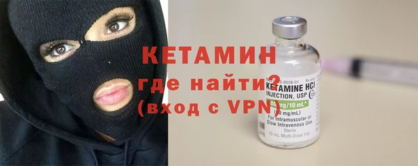 MESCALINE Белоозёрский