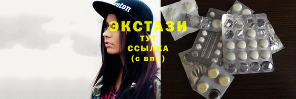 MESCALINE Белоозёрский