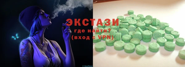 таблы Белокуриха