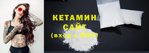 гашиш Богородск