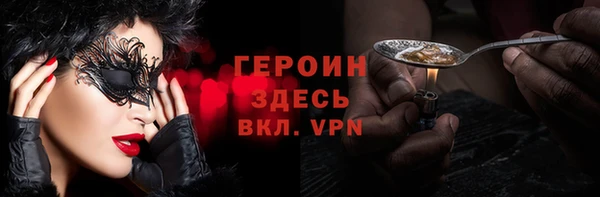 MESCALINE Белоозёрский