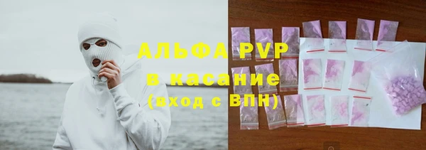 таблы Белокуриха