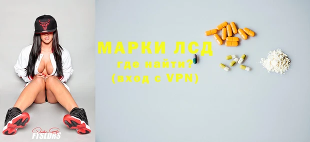 MESCALINE Белоозёрский
