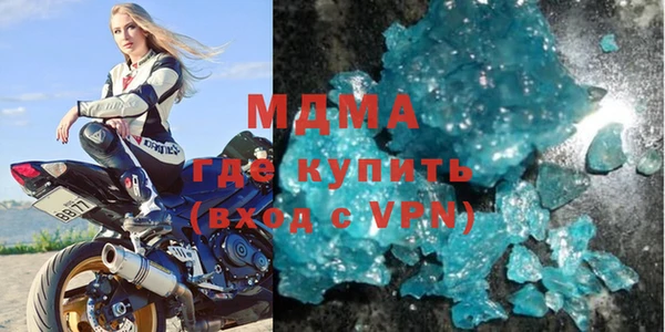 гашиш Богородск