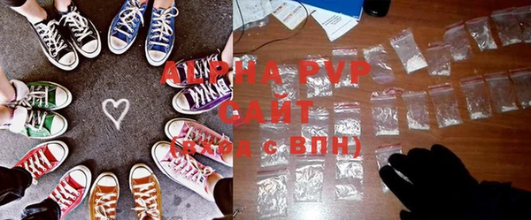 гашиш Богородск