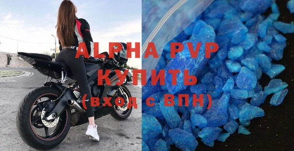 гашиш Богородск