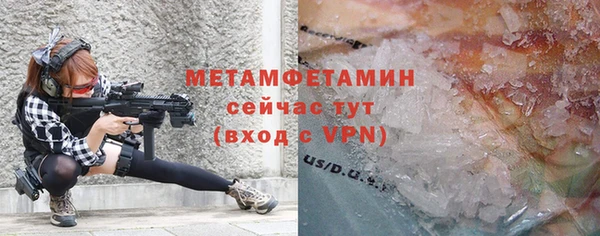 шишки Баксан