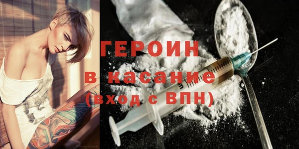 мескалин Богородицк