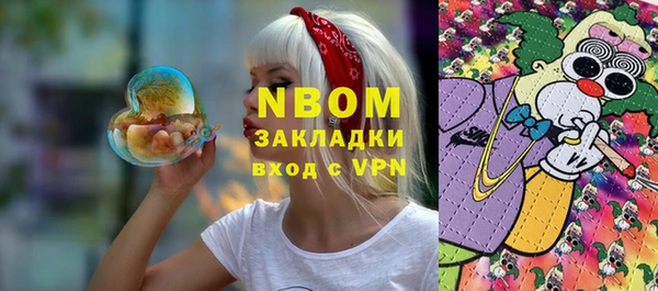 MESCALINE Белоозёрский