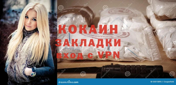 MESCALINE Белоозёрский