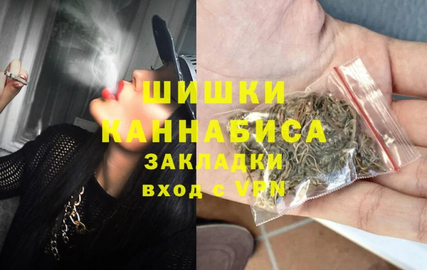 мескалин Богородицк