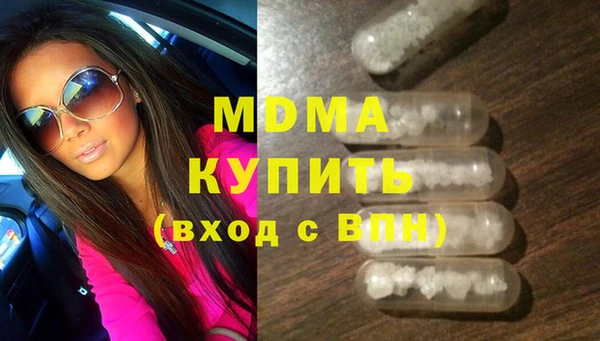 спиды Беломорск