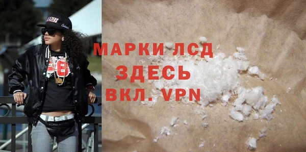 гашиш Богородск