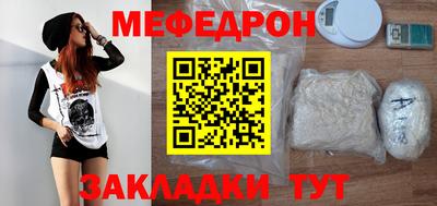 прущий лед Гусь-Хрустальный
