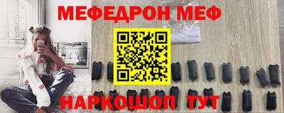 ALPHA PVP Гусиноозёрск