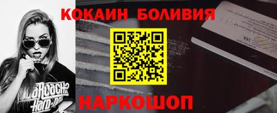 ALPHA PVP Гусиноозёрск