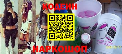 ALPHA PVP Гусиноозёрск