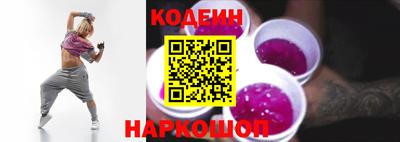 ALPHA PVP Гусиноозёрск