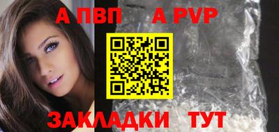 прущий лед Гусь-Хрустальный